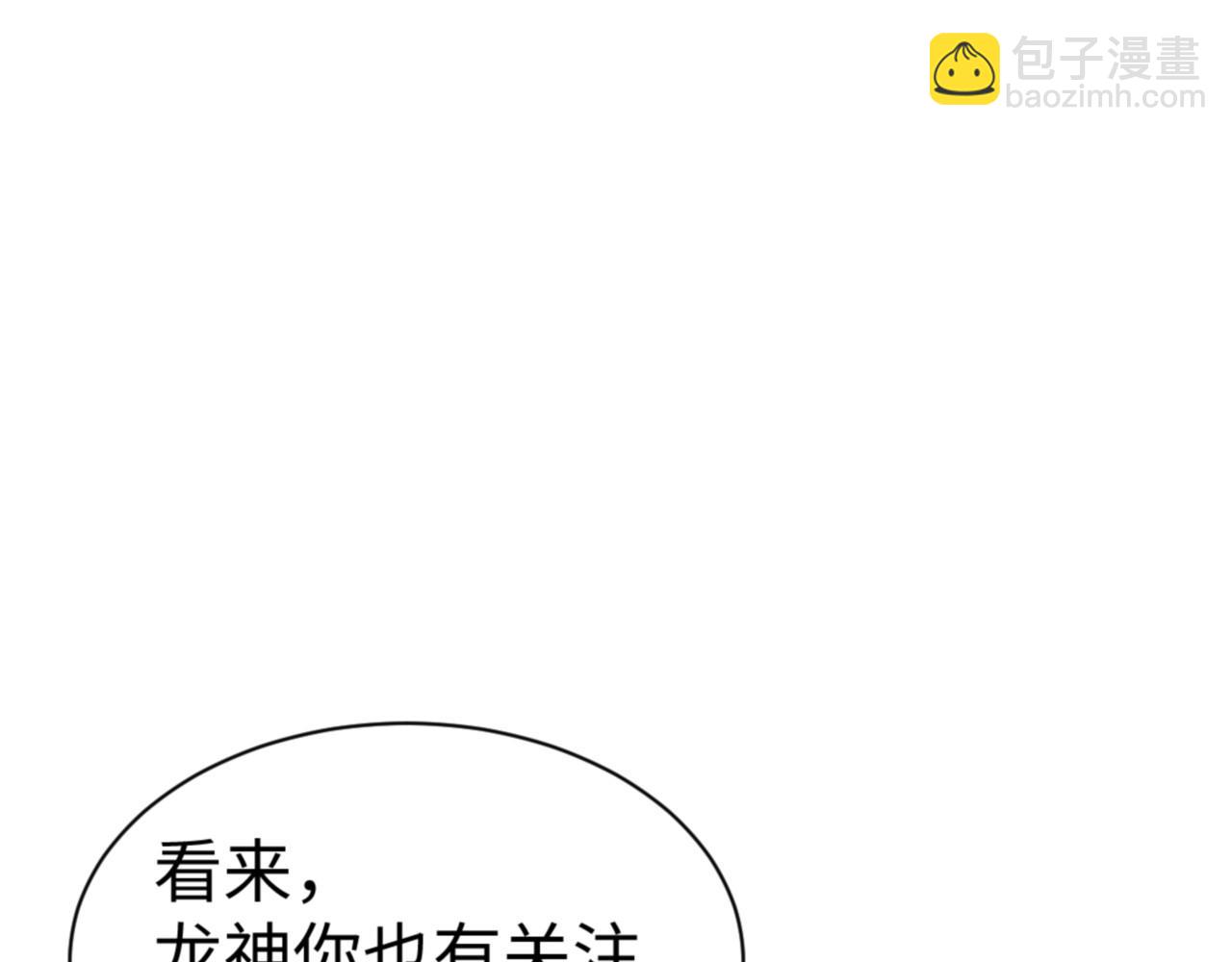 第141话 今日由不得你(1/4)-第142话