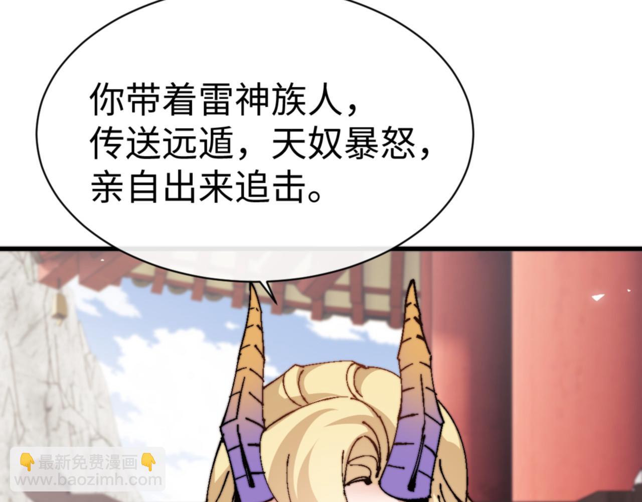 第141话 今日由不得你(1/4)-第142话