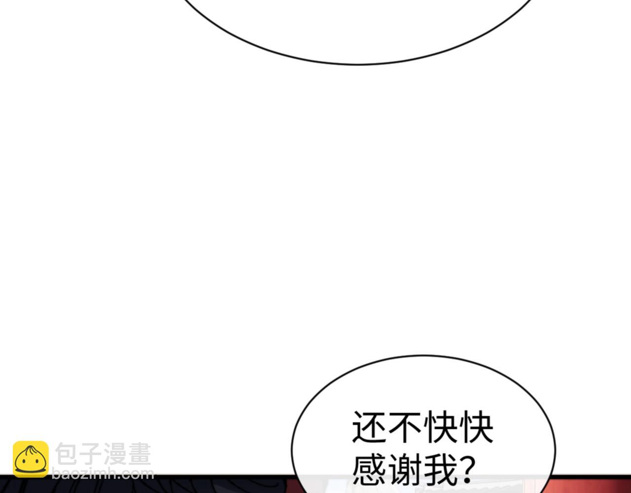 第141话 今日由不得你(1/4)-第142话