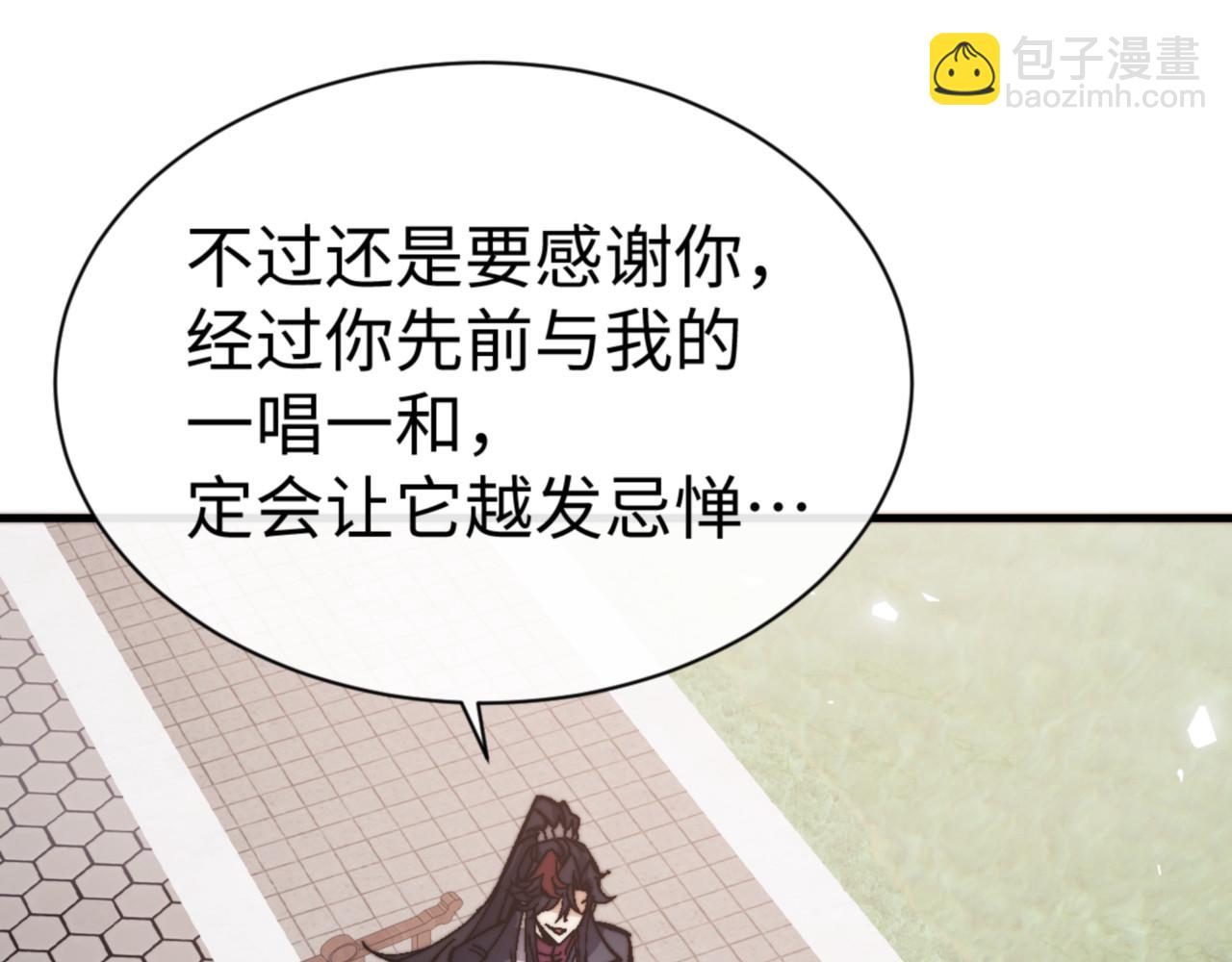 第141话 今日由不得你(1/4)-第142话