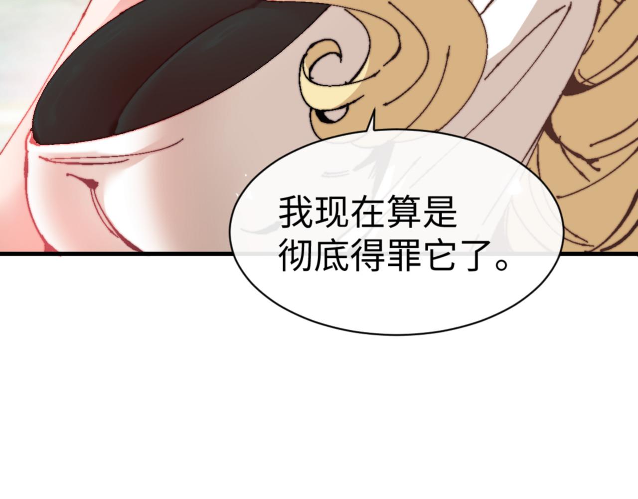 第141话 今日由不得你(1/4)-第142话