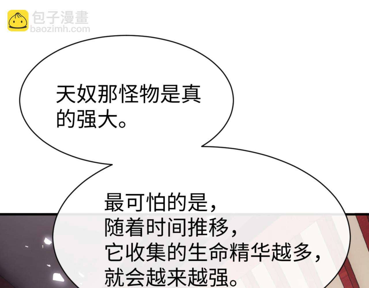 第141话 今日由不得你(1/4)-第142话
