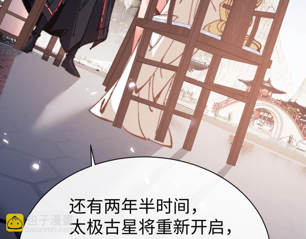 第141话 今日由不得你(1/4)-第142话