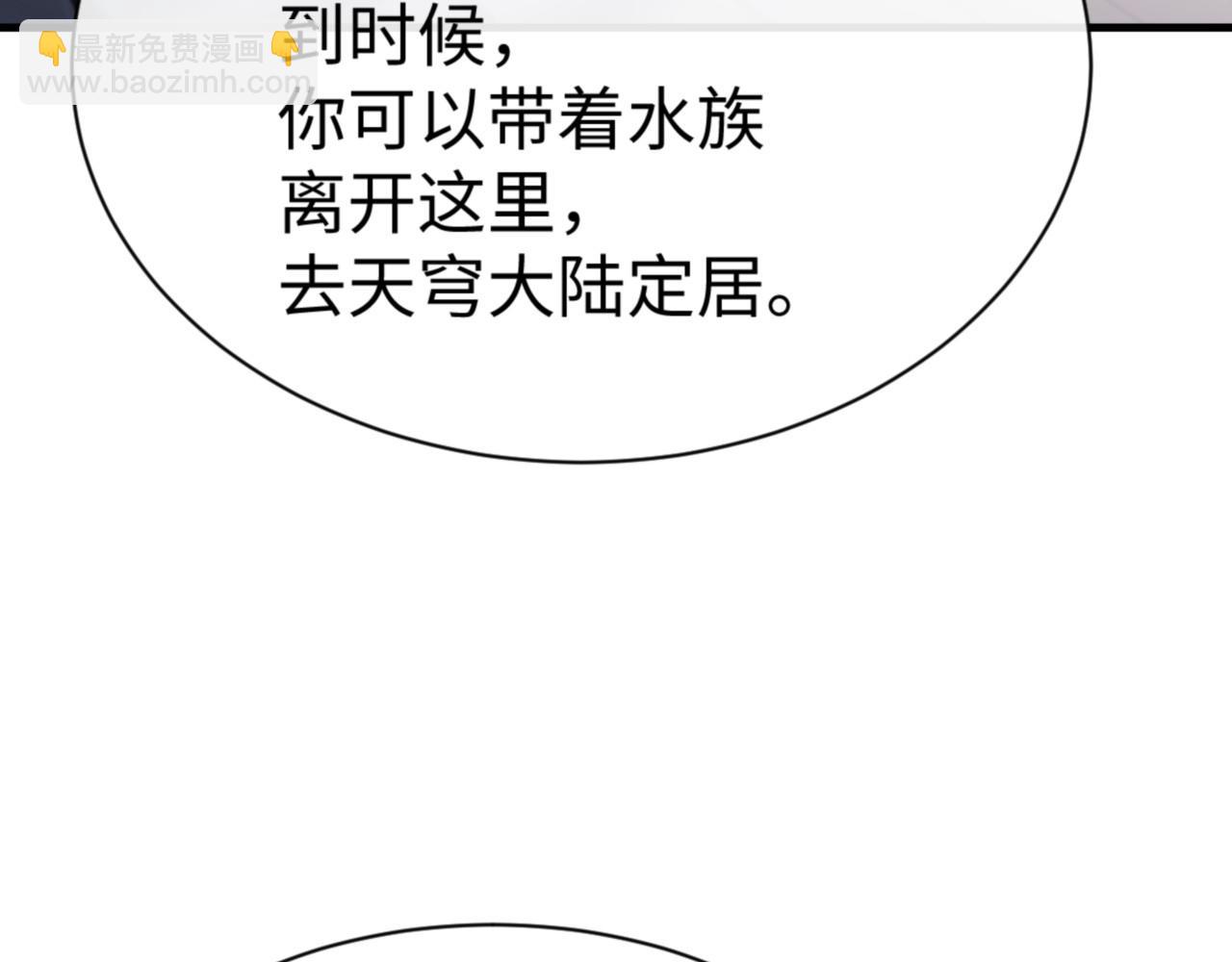 第141话 今日由不得你(1/4)-第142话