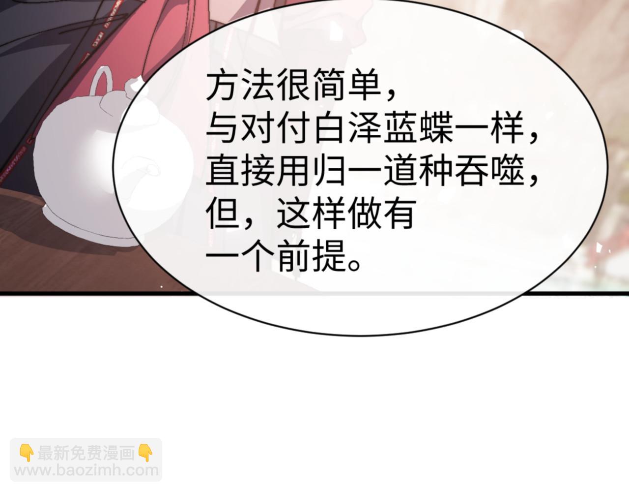 第141话 今日由不得你(1/4)-第142话