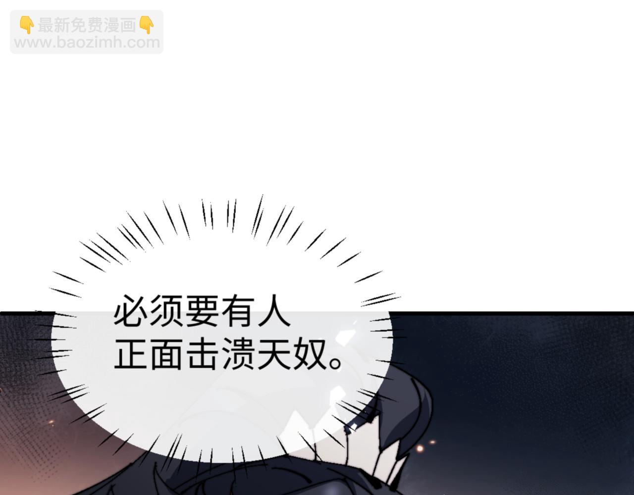 第141话 今日由不得你(1/4)-第142话