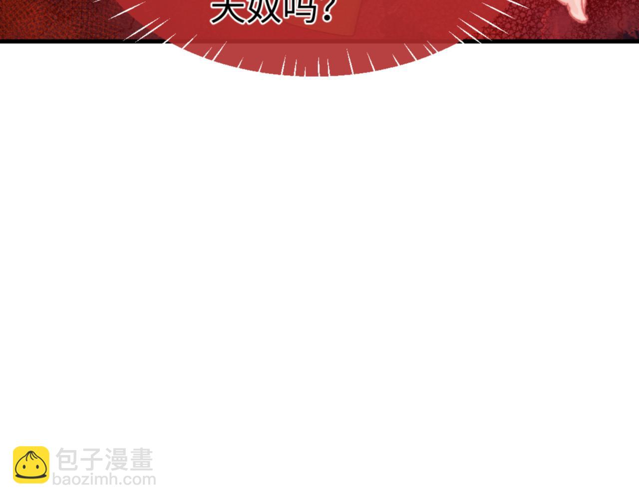 第141话 今日由不得你(1/4)-第142话