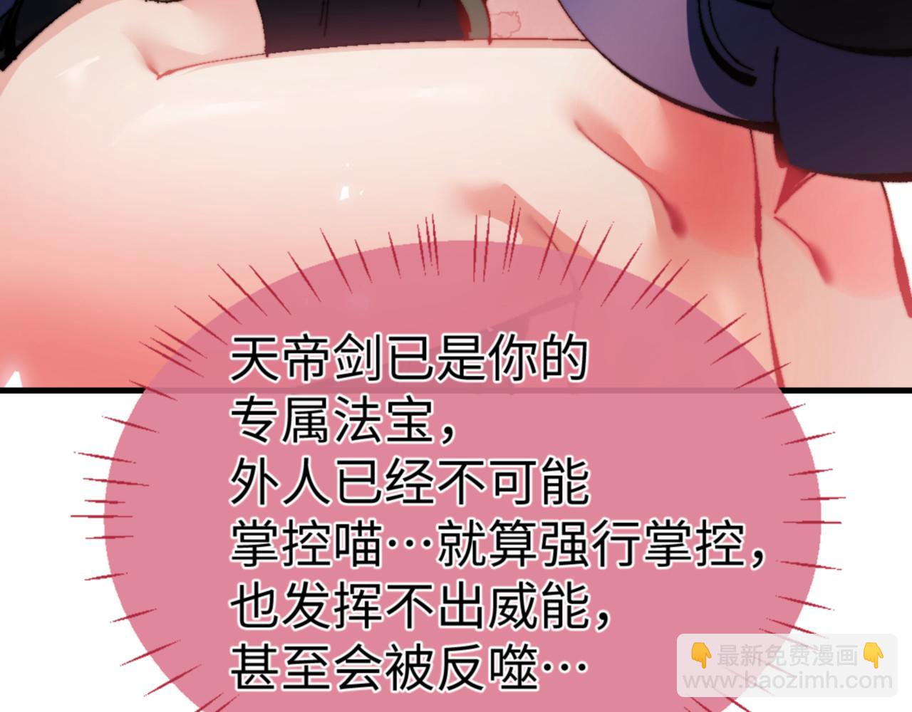 第141话 今日由不得你(1/4)-第142话