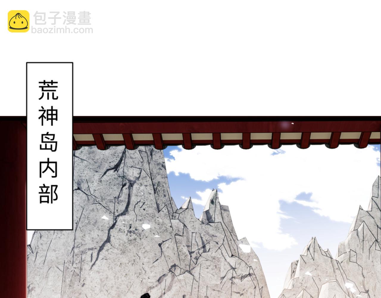 第141话 今日由不得你(1/4)-第142话