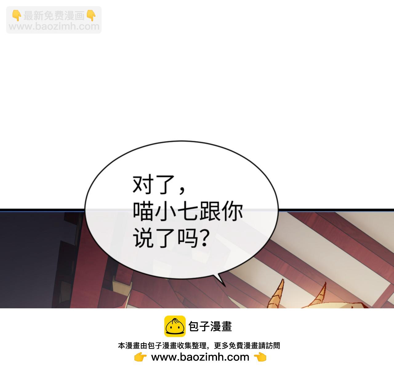第141话 今日由不得你(1/4)-第142话