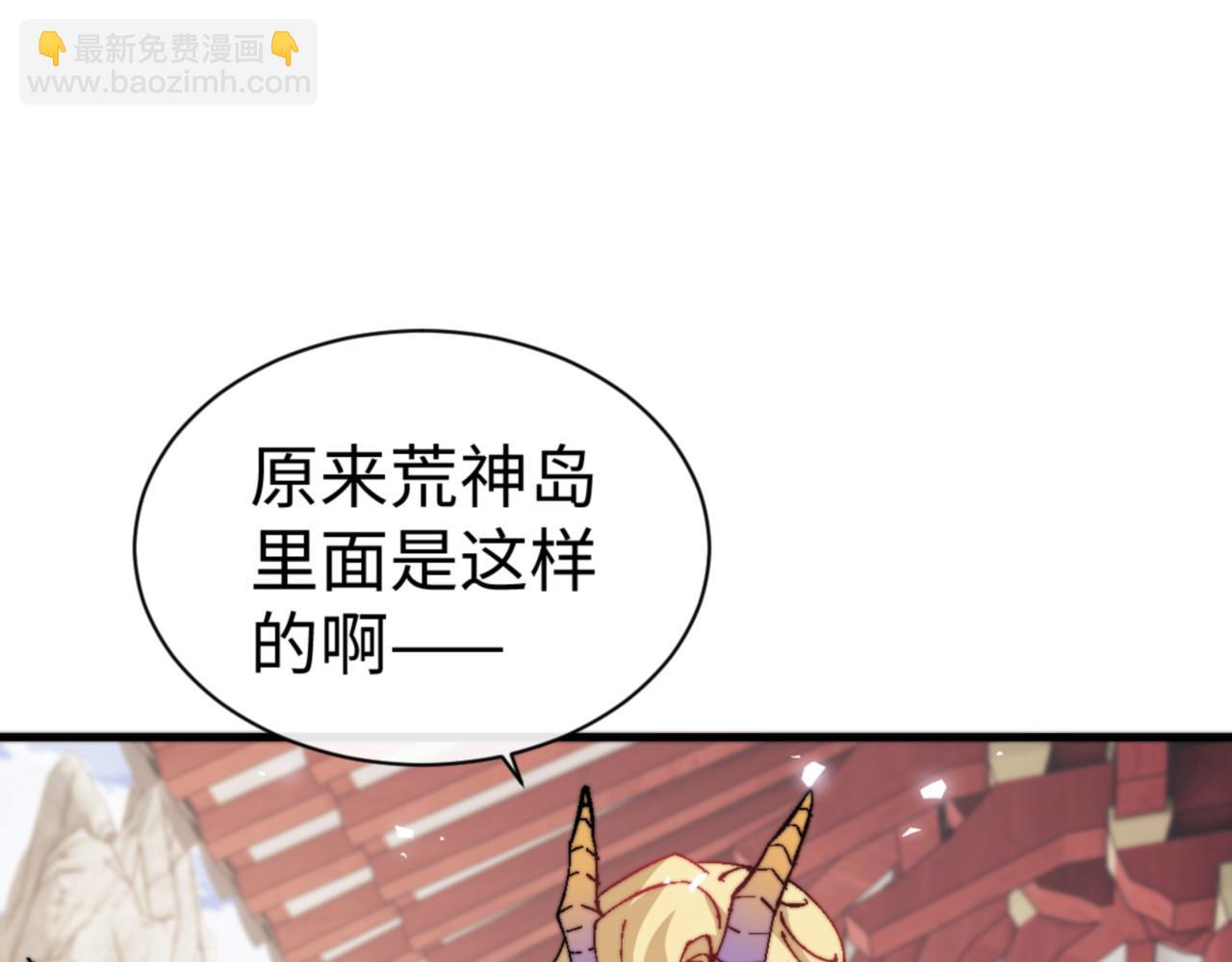 第141话 今日由不得你(1/4)-第142话