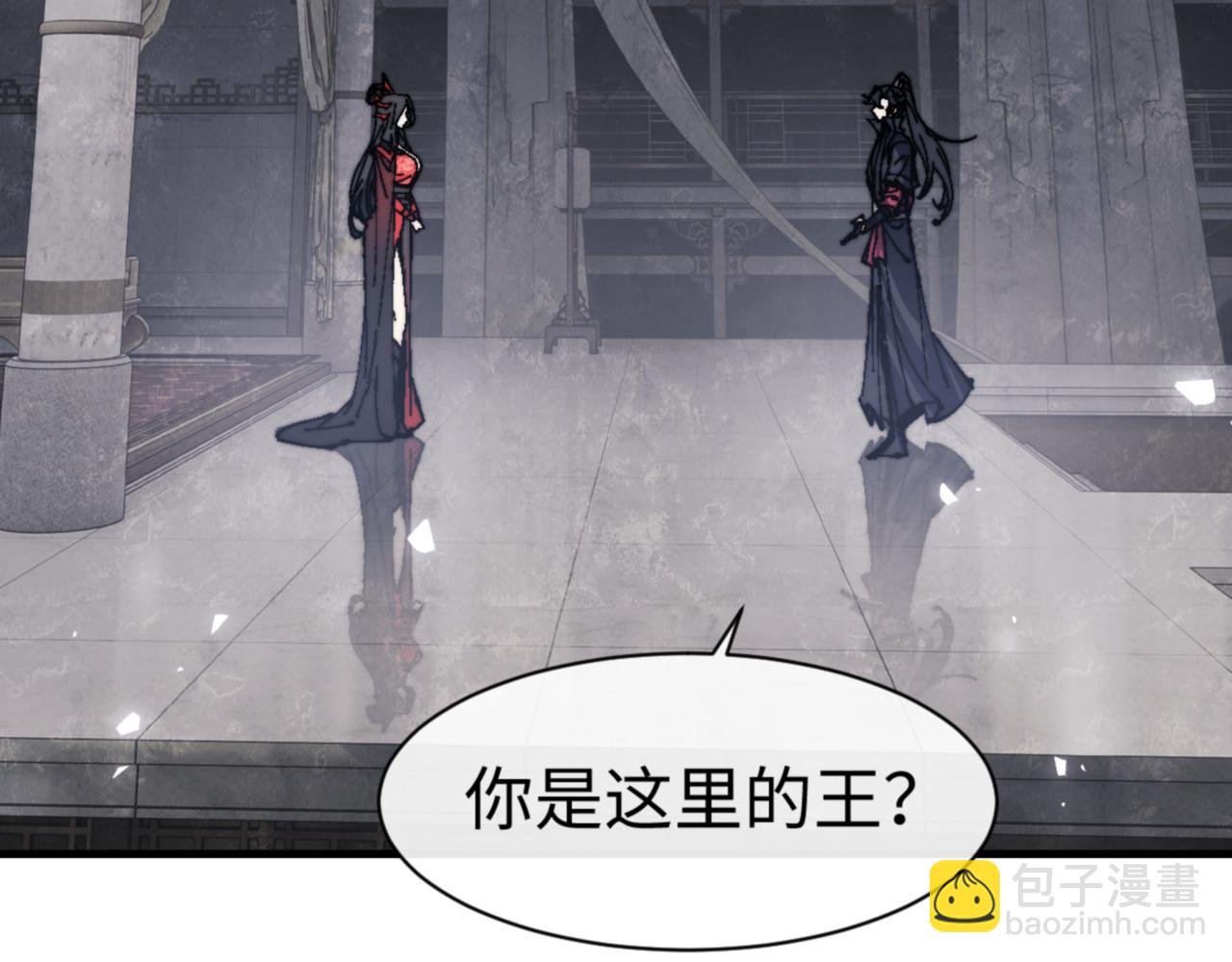 第143话 道源之争(1/4)-第144话