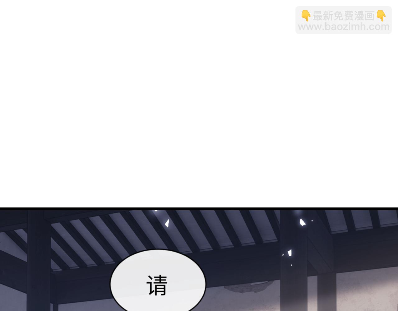 第143话 道源之争(1/4)-第144话