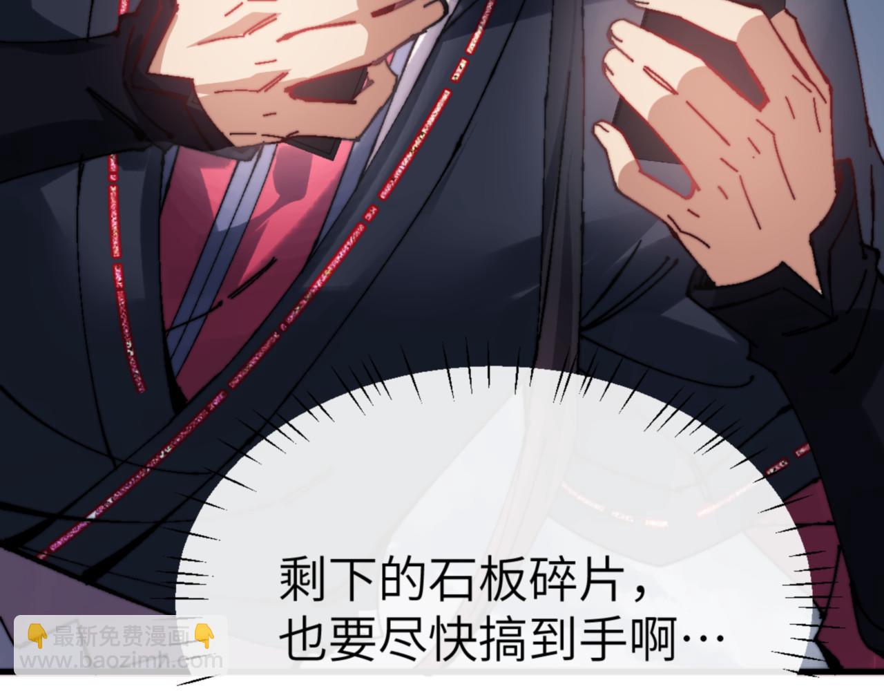 第145话 嘘，很快的(1/4)-第146话