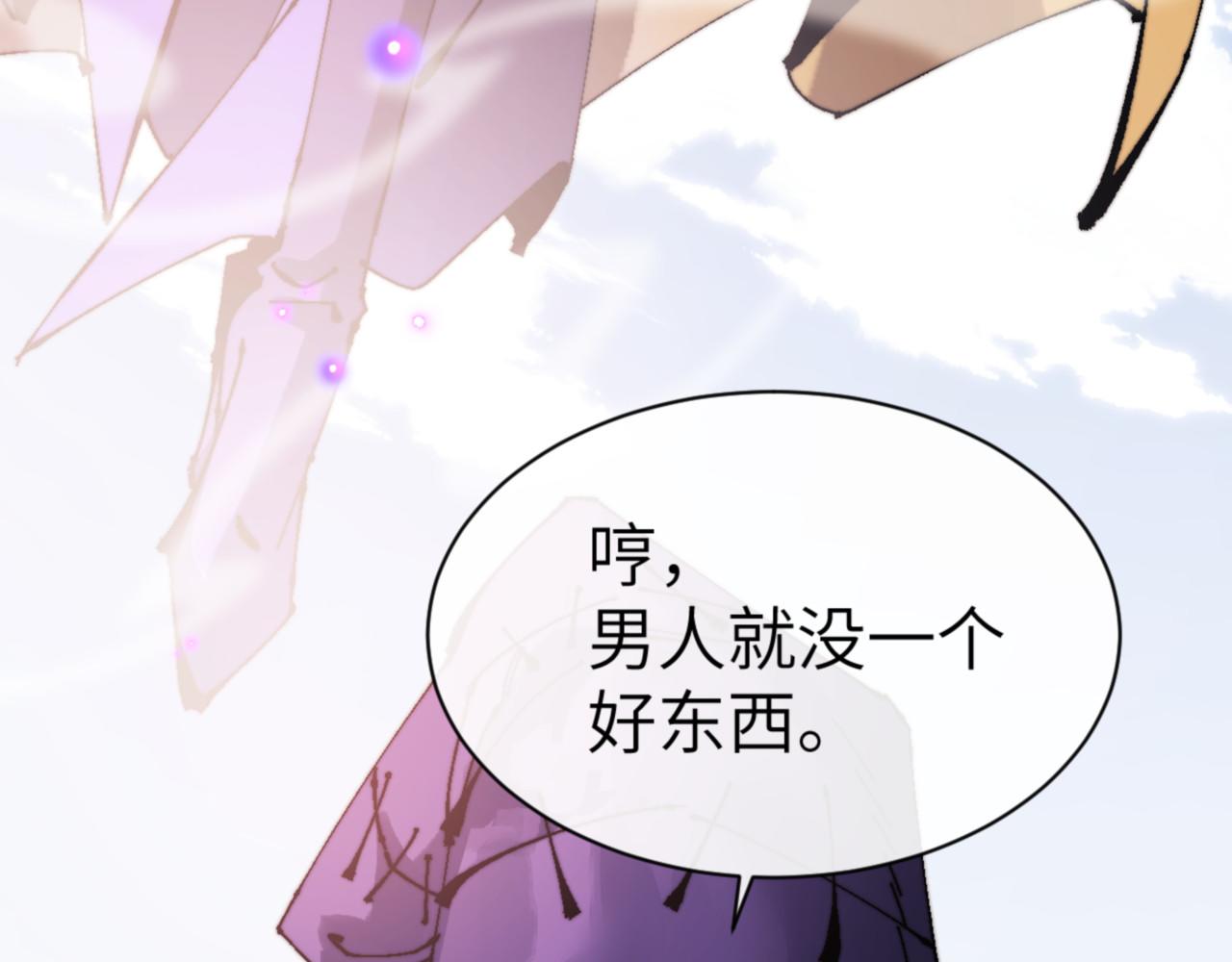 第145话 嘘，很快的(1/4)-第146话