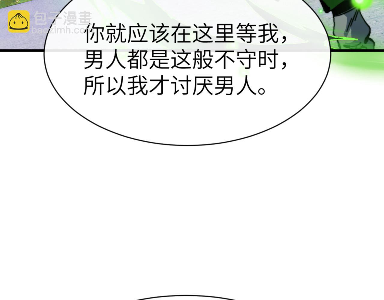 第145话 嘘，很快的(1/4)-第146话