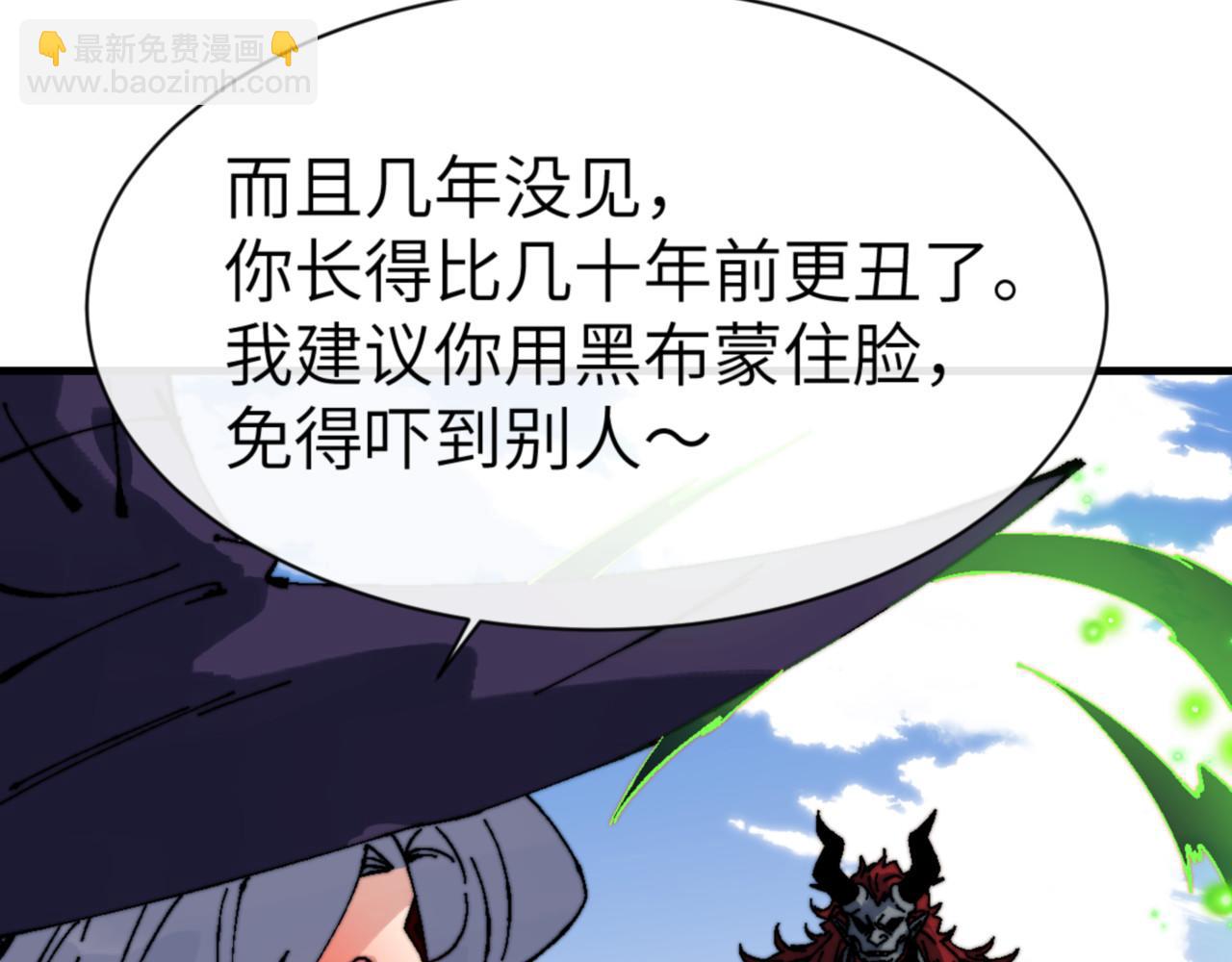 第145话 嘘，很快的(1/4)-第146话
