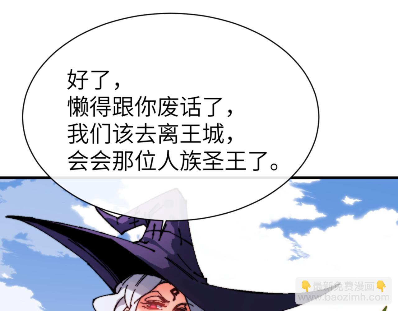 第145话 嘘，很快的(1/4)-第146话