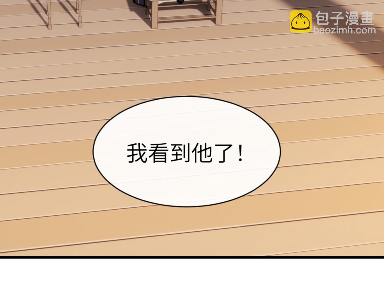 第145话 嘘，很快的(1/4)-第146话