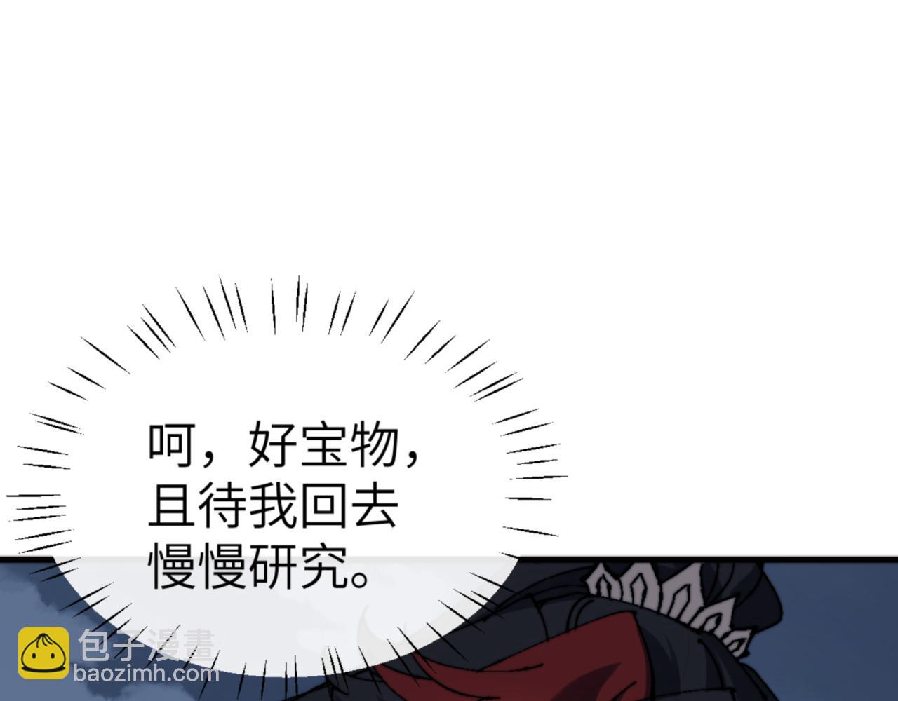 第145话 嘘，很快的(1/4)-第146话