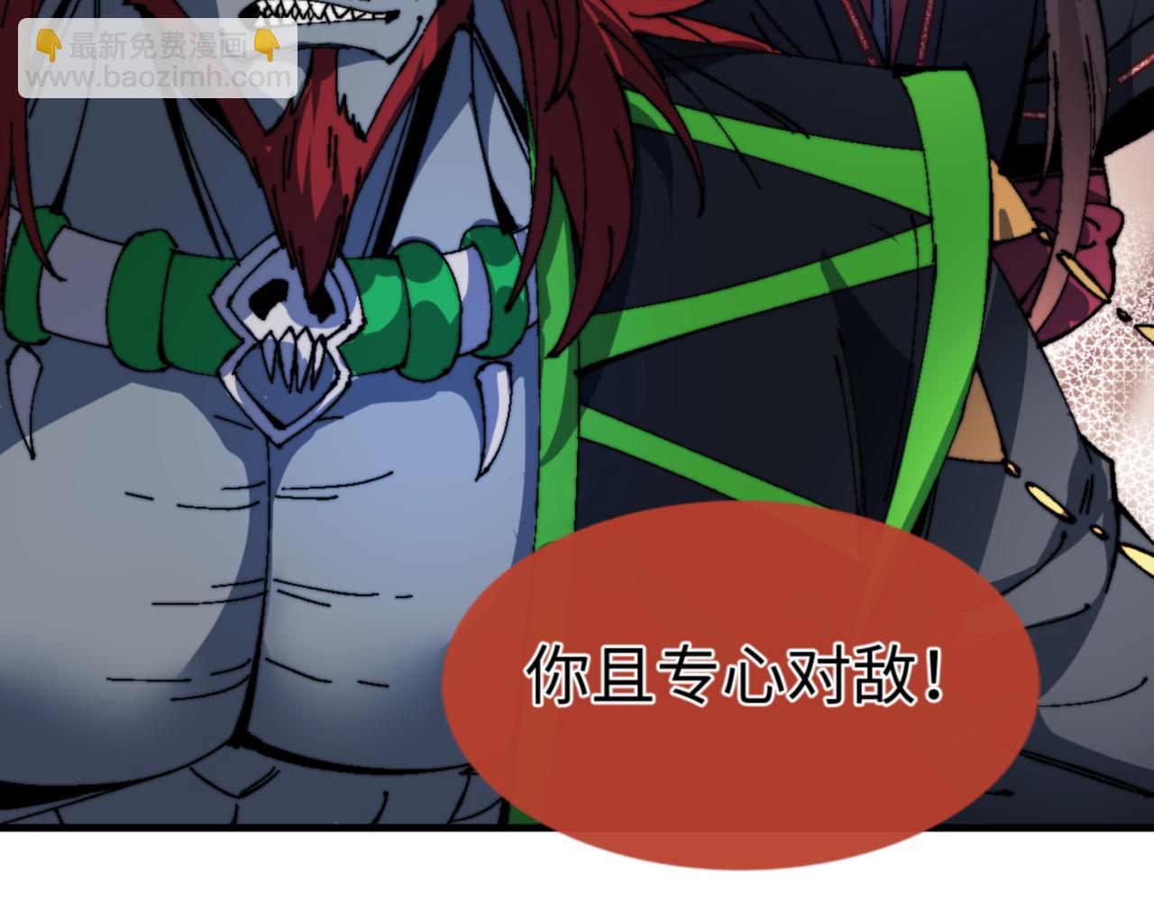 第147话 杀我？(1/4)-第148话