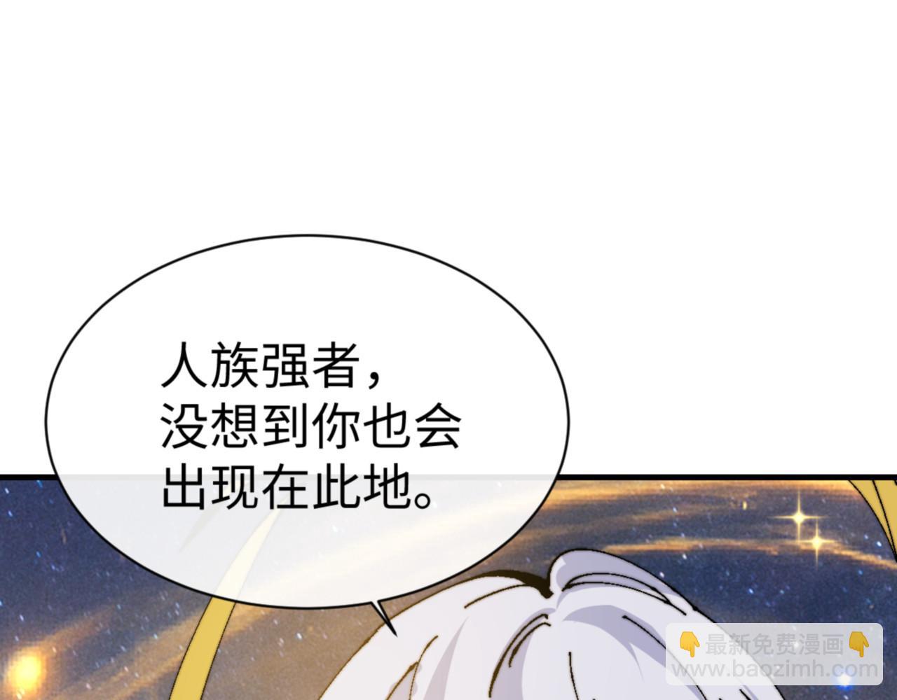 第147话 杀我？(1/4)-第148话