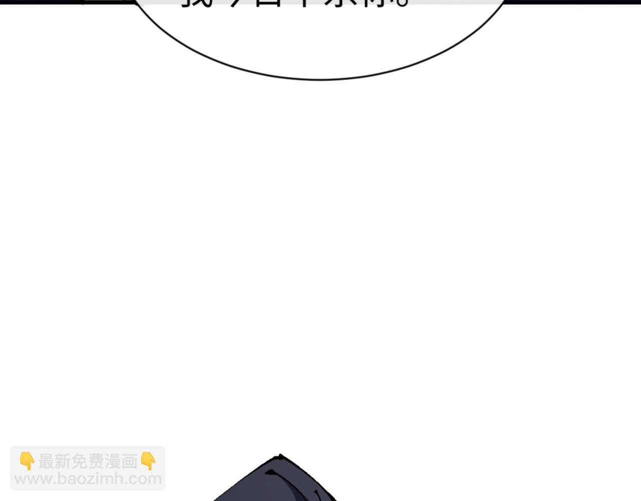 第147话 杀我？(1/4)-第148话