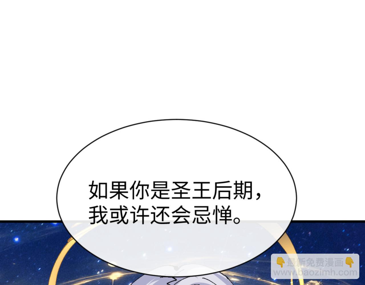 第147话 杀我？(1/4)-第148话