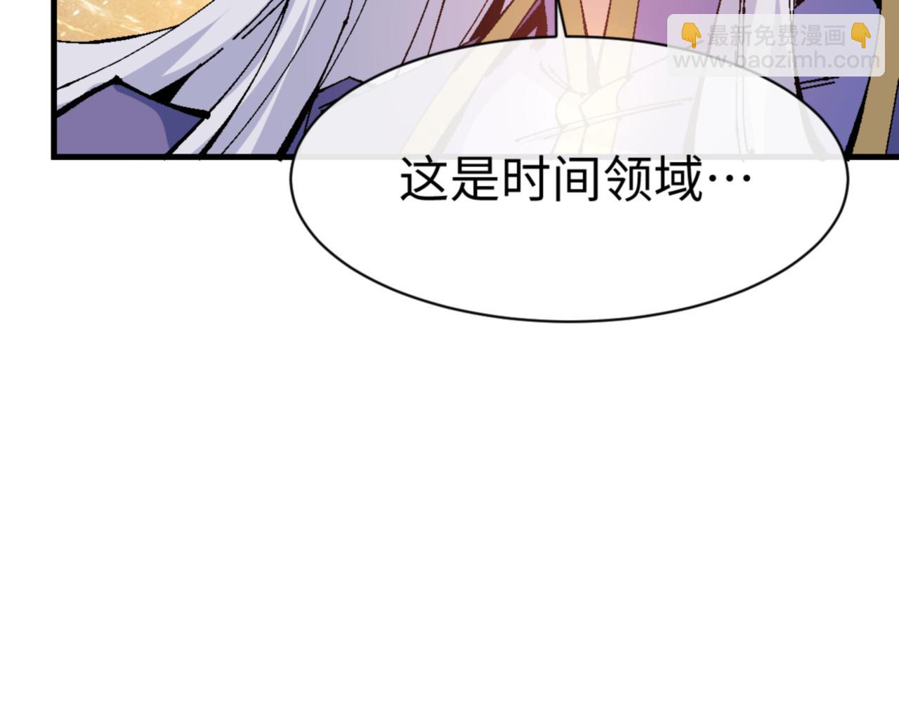 第147话 杀我？(1/4)-第148话