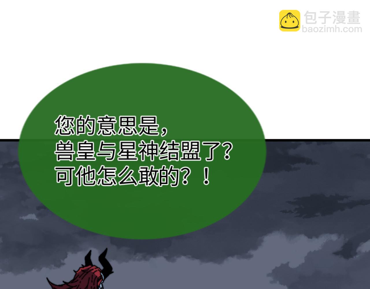 第147话 杀我？(1/4)-第148话