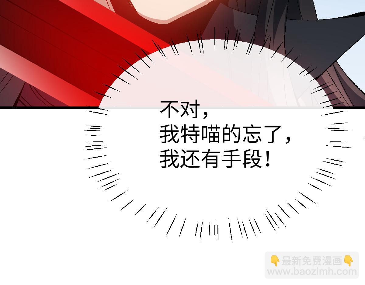 第149话(1/4)-第150话