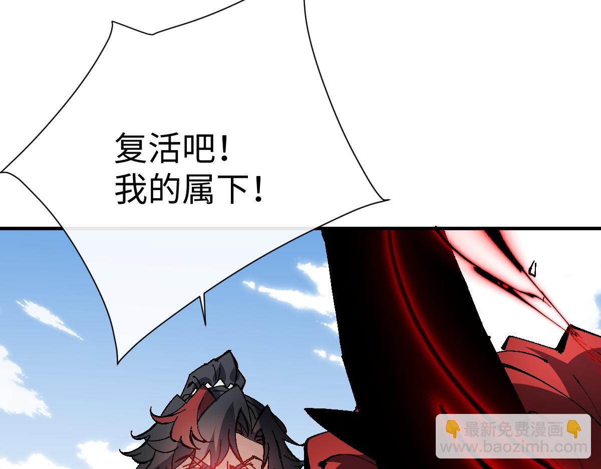 第149话(1/4)-第150话