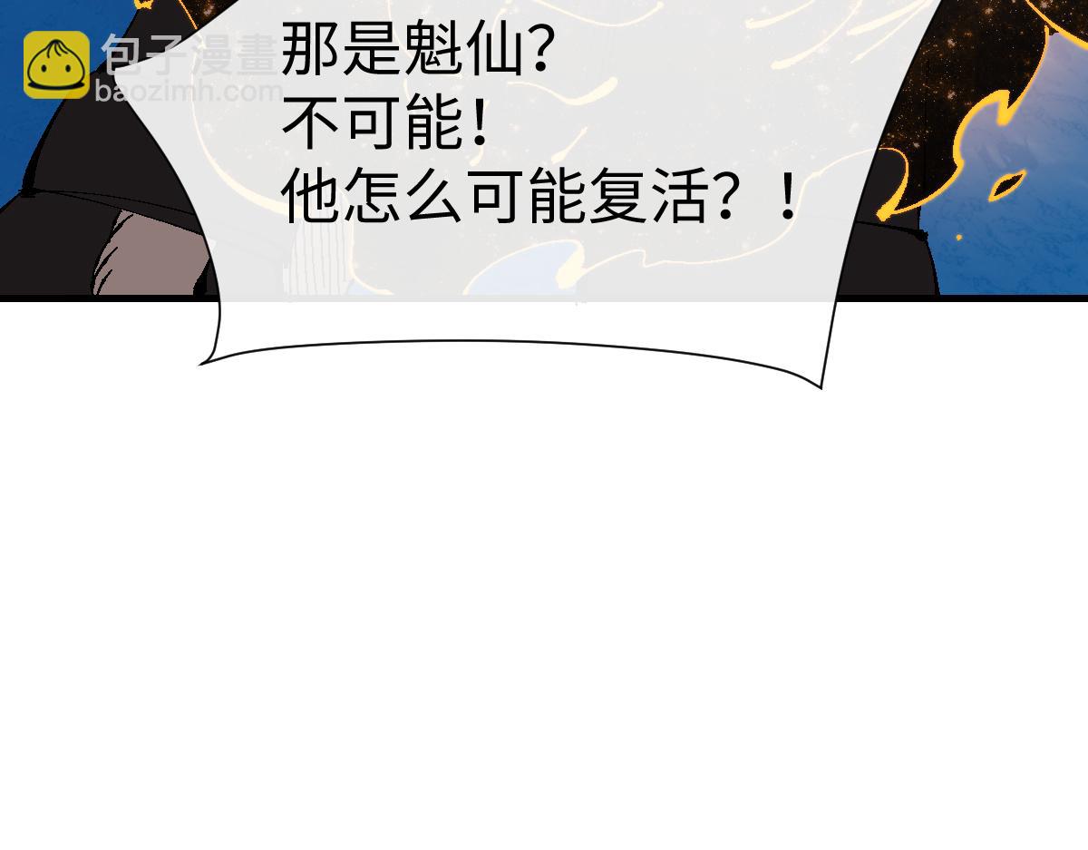 第149话(1/4)-第150话