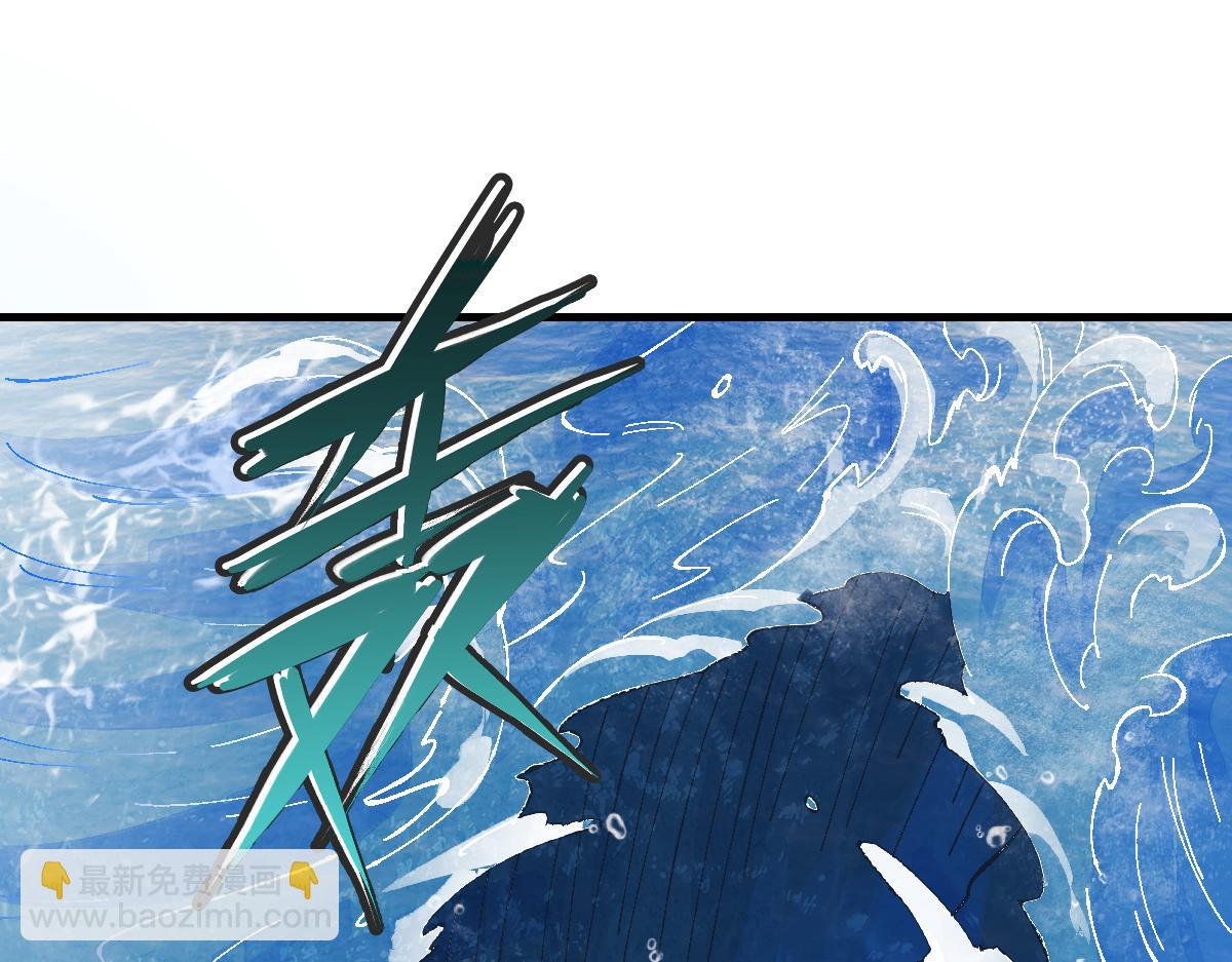 第149话(1/4)-第150话