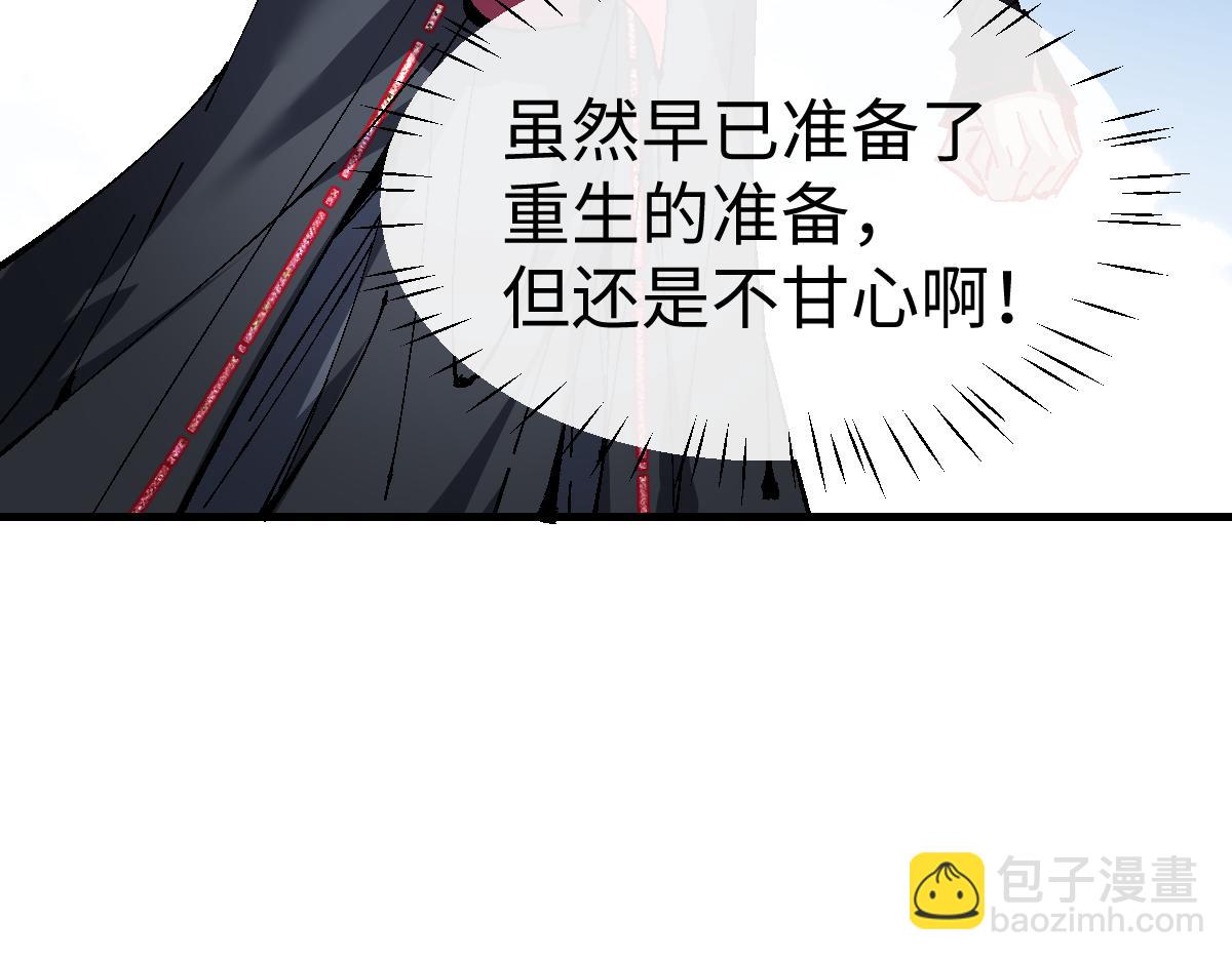 第149话(1/4)-第150话