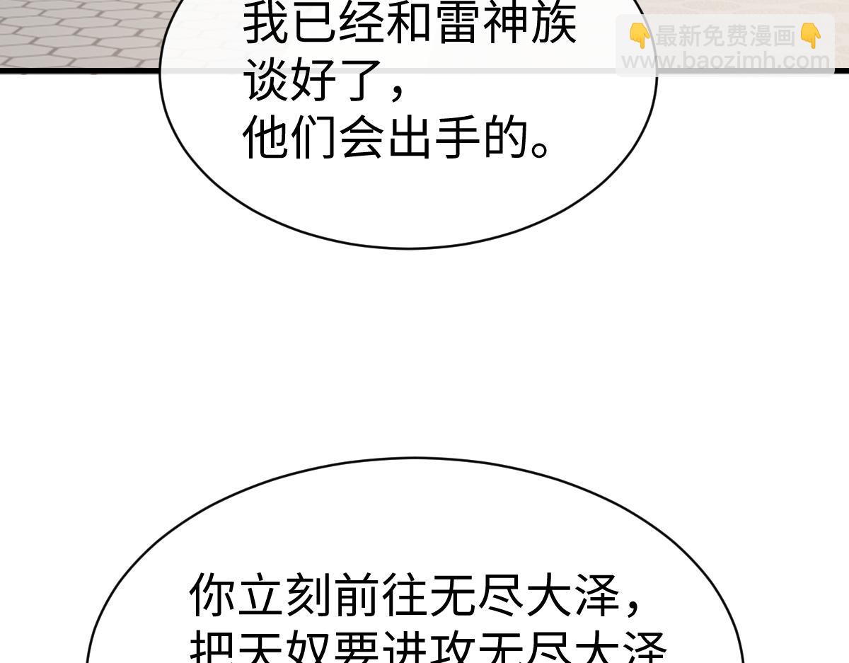 第151话 不会被偷家了吧？(1/3)-第152话