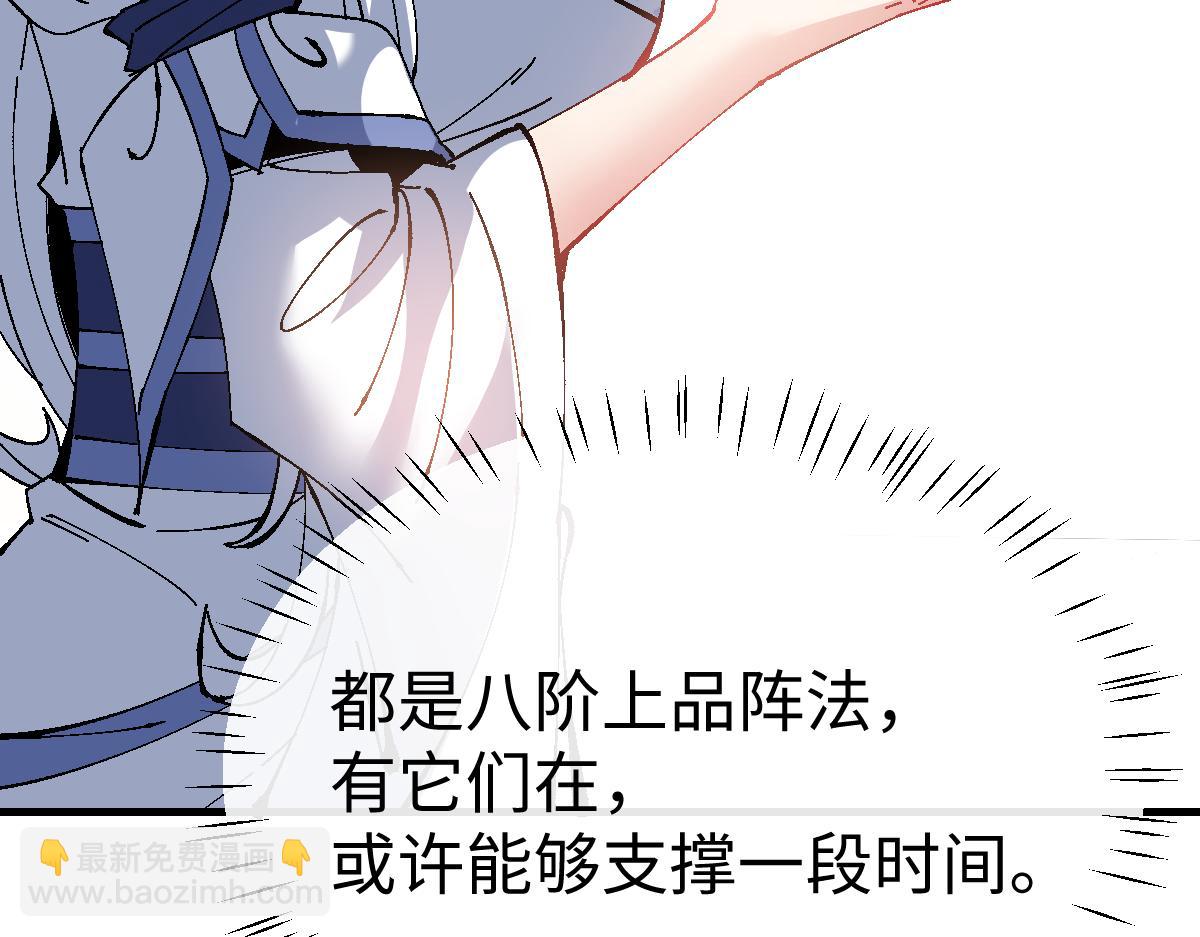 第151话 不会被偷家了吧？(1/3)-第152话