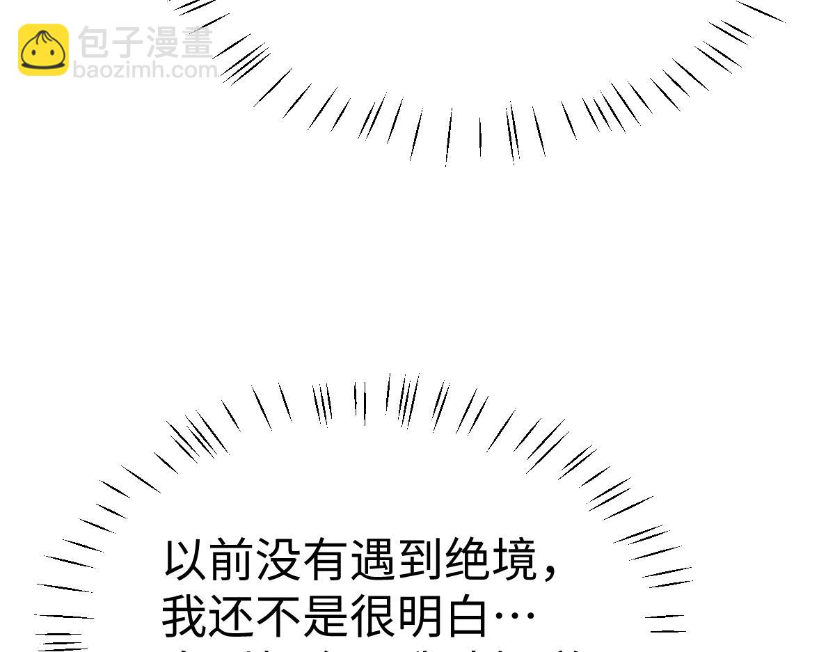 第151话 不会被偷家了吧？(1/3)-第152话