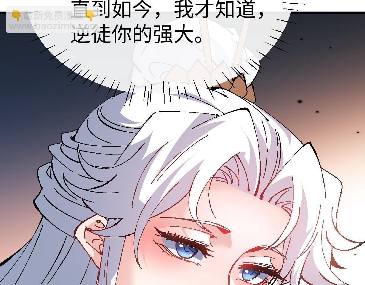 第151话 不会被偷家了吧？(1/3)-第152话
