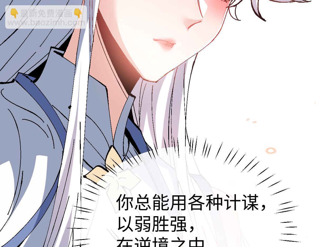 第151话 不会被偷家了吧？(1/3)-第152话