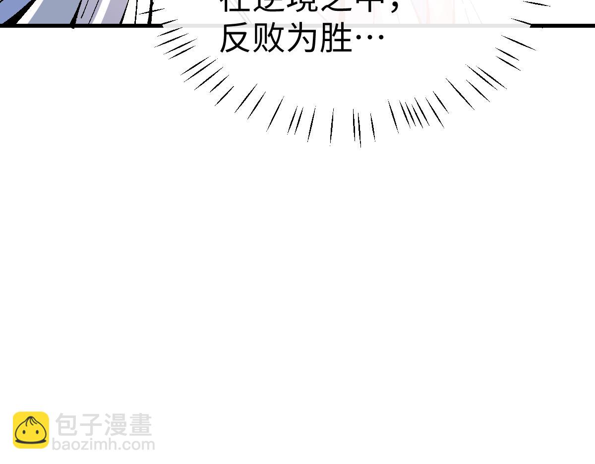 第151话 不会被偷家了吧？(1/3)-第152话