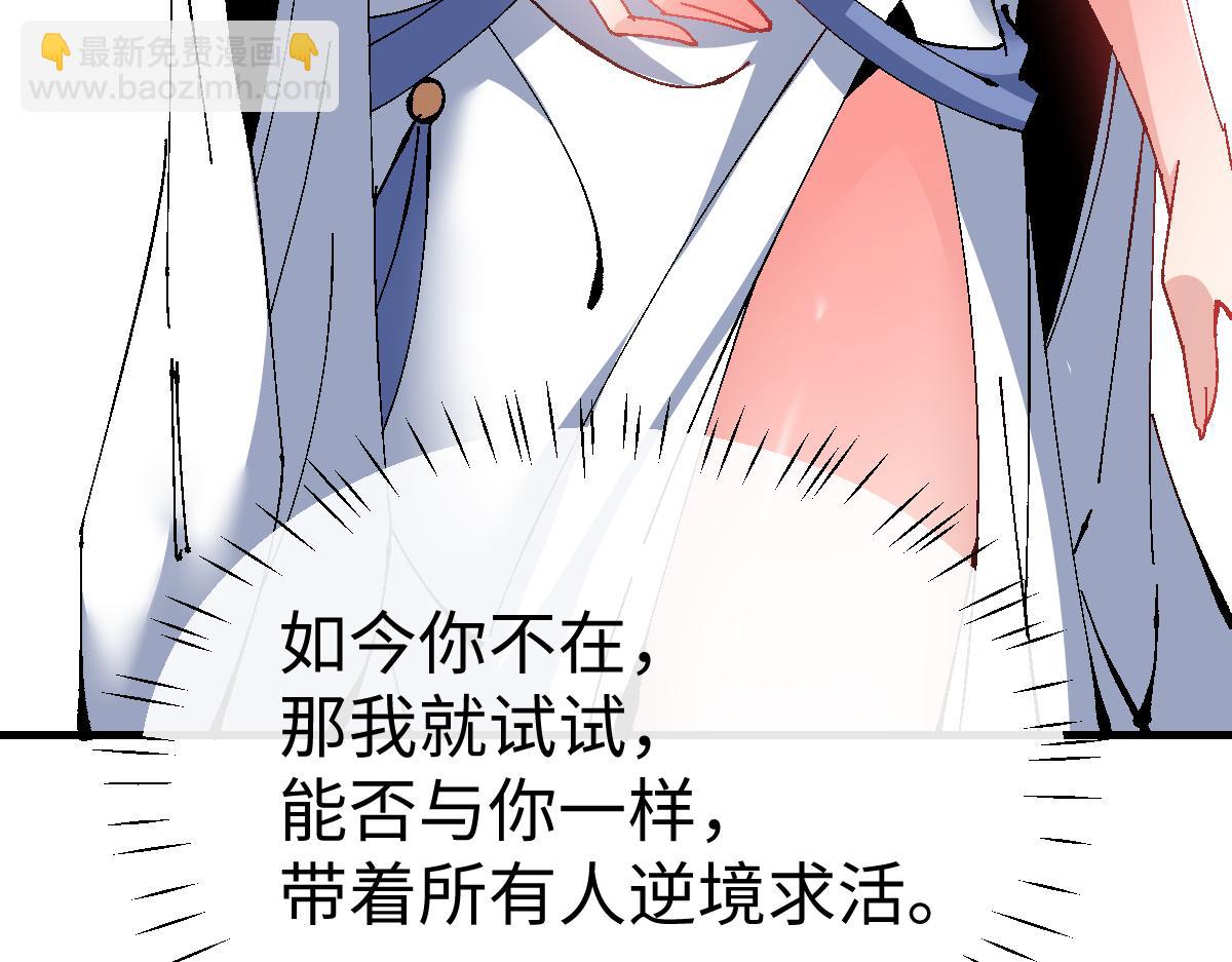 第151话 不会被偷家了吧？(1/3)-第152话