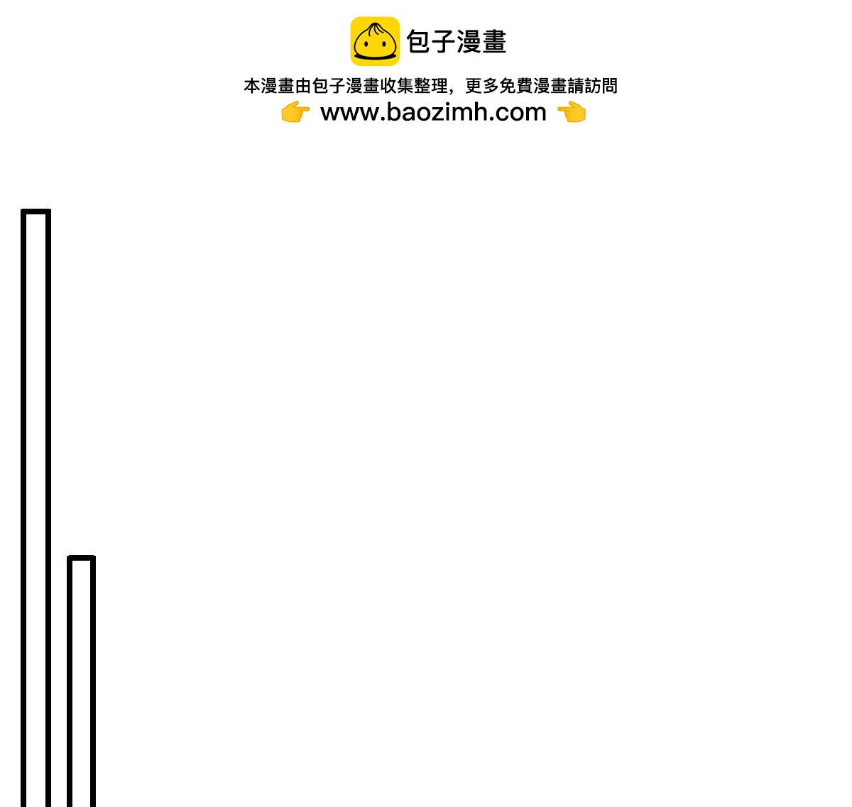 第151话 不会被偷家了吧？(1/3)-第152话