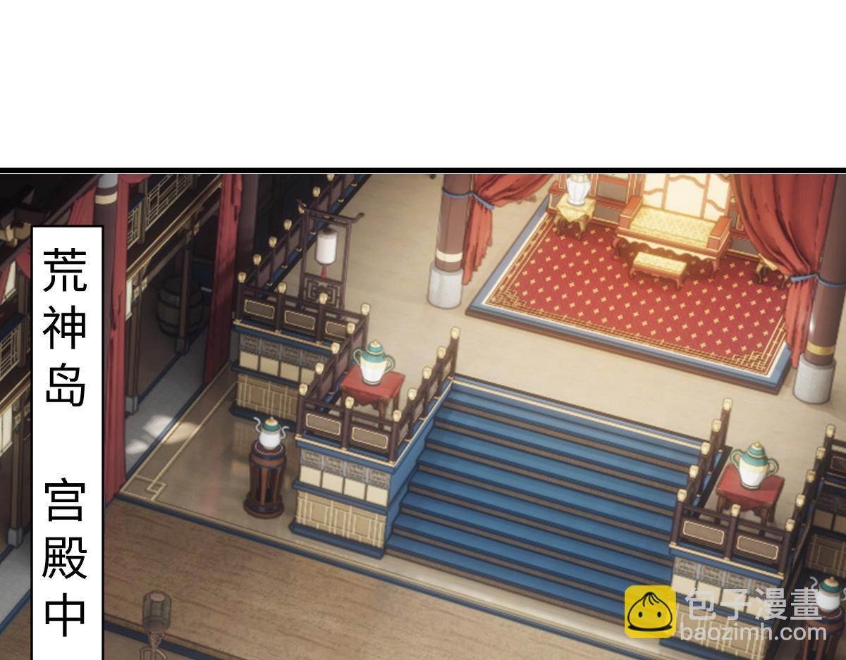 第151话 不会被偷家了吧？(1/3)-第152话