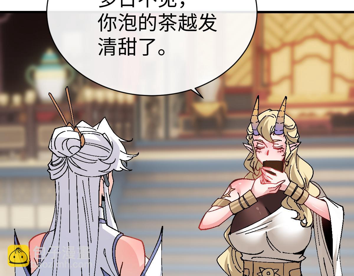 第151话 不会被偷家了吧？(1/3)-第152话