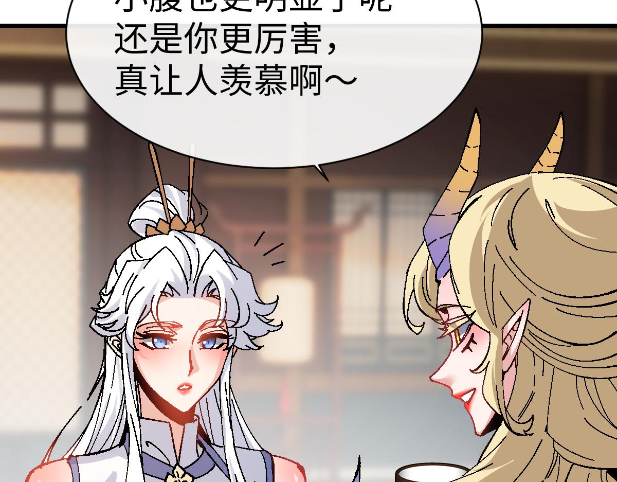 第151话 不会被偷家了吧？(1/3)-第152话
