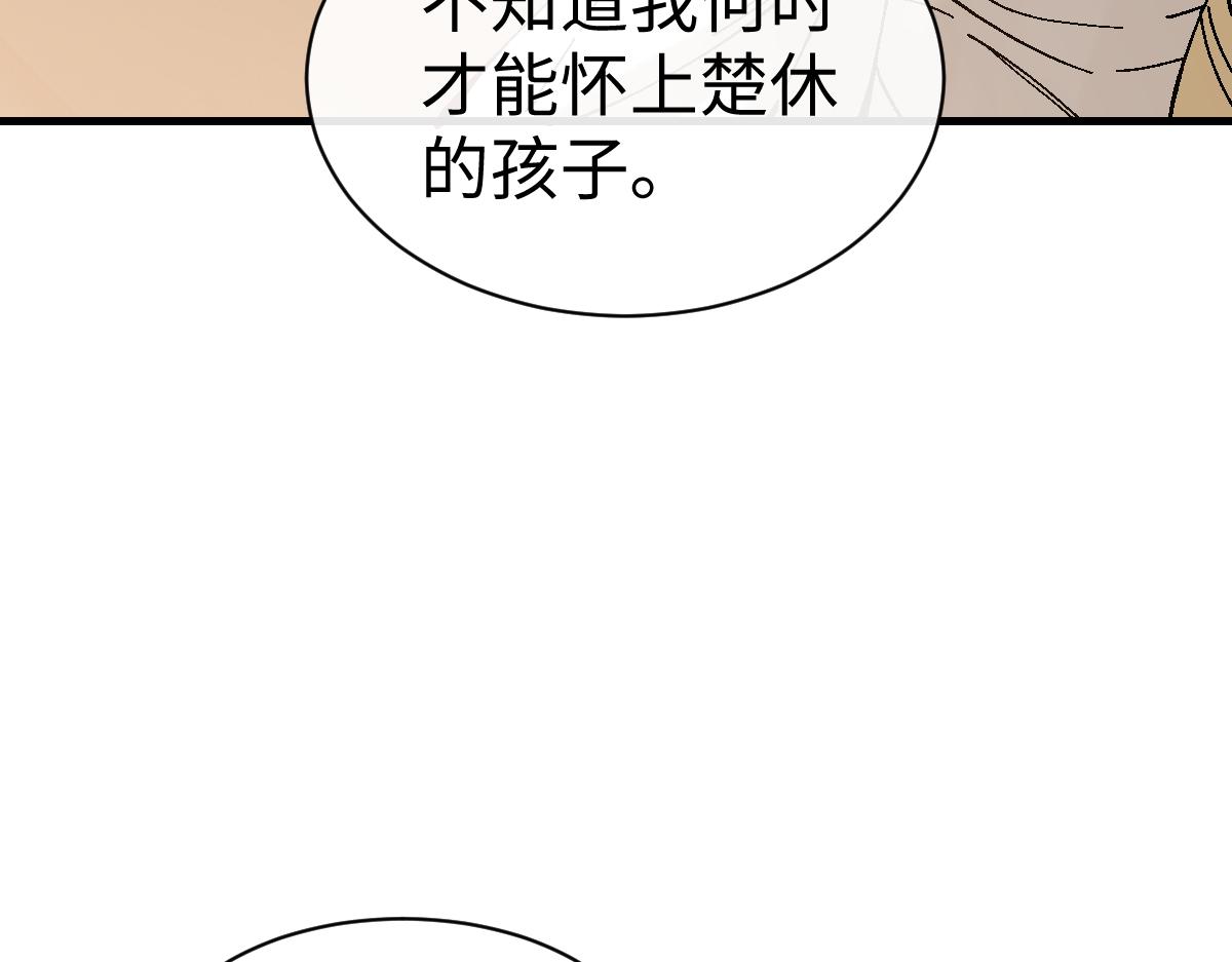 第151话 不会被偷家了吧？(1/3)-第152话
