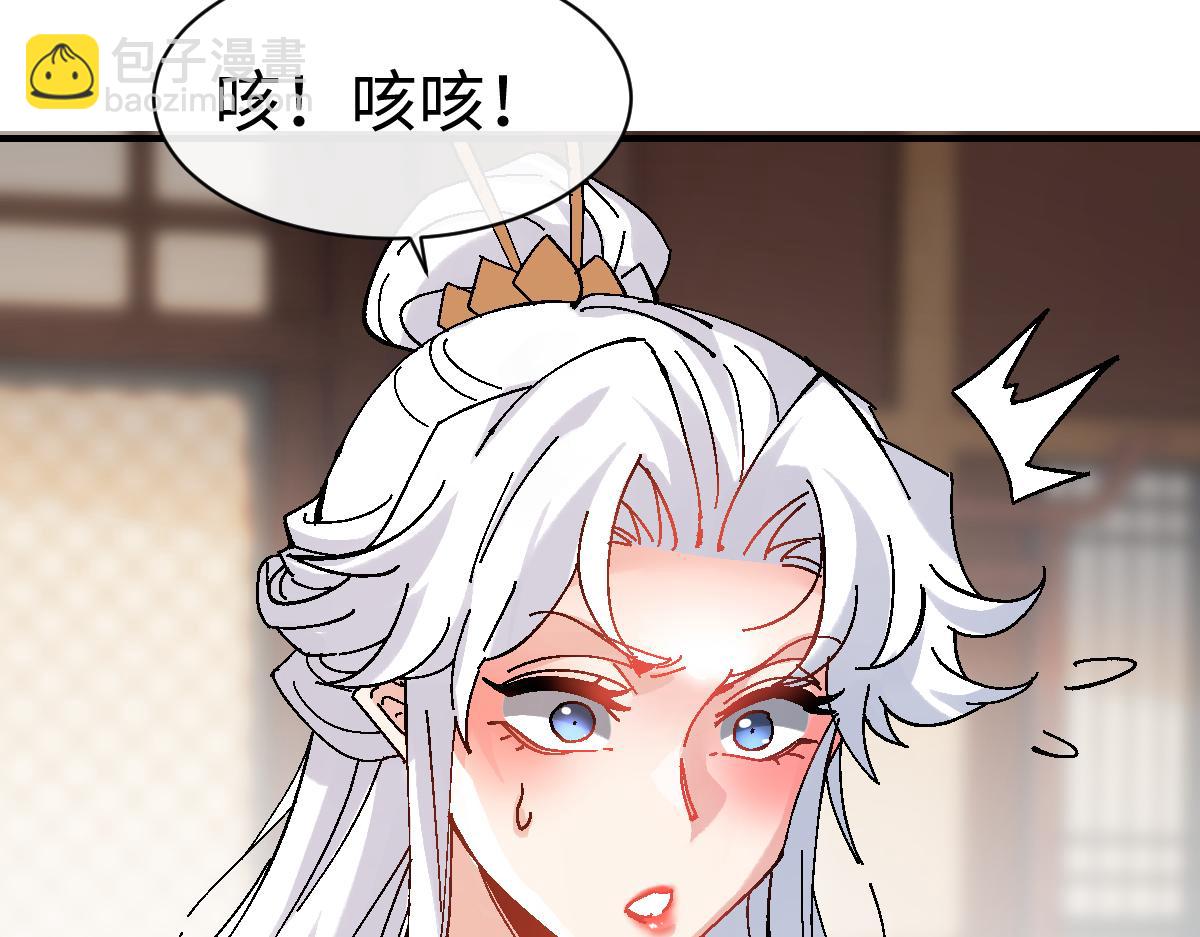 第151话 不会被偷家了吧？(1/3)-第152话