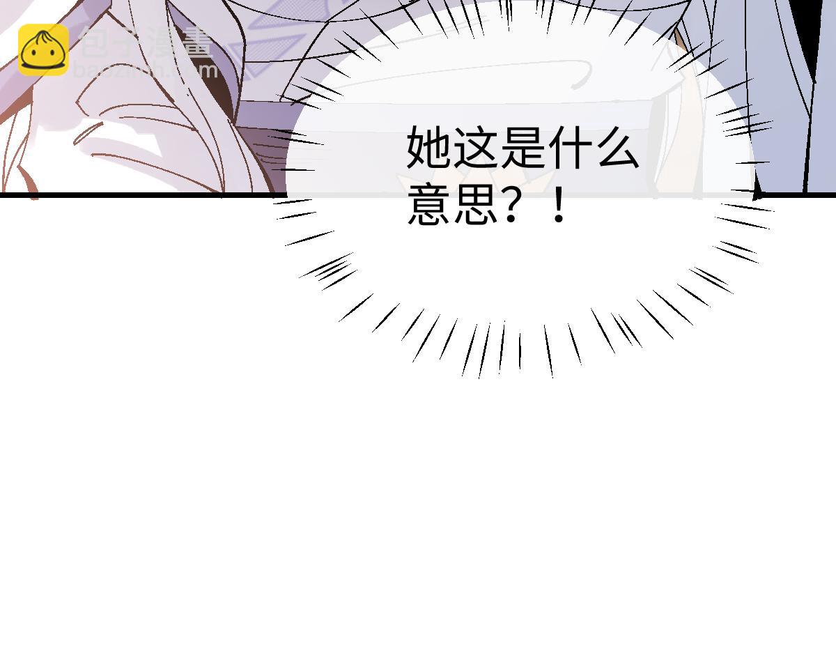 第151话 不会被偷家了吧？(1/3)-第152话