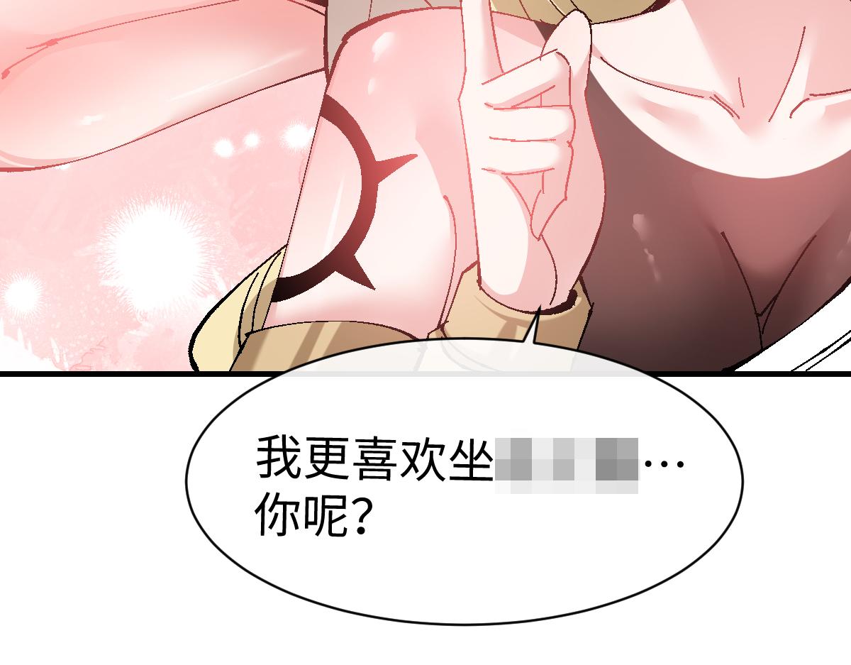 第151话 不会被偷家了吧？(1/3)-第152话